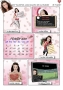 Calendrier BD (Femme)